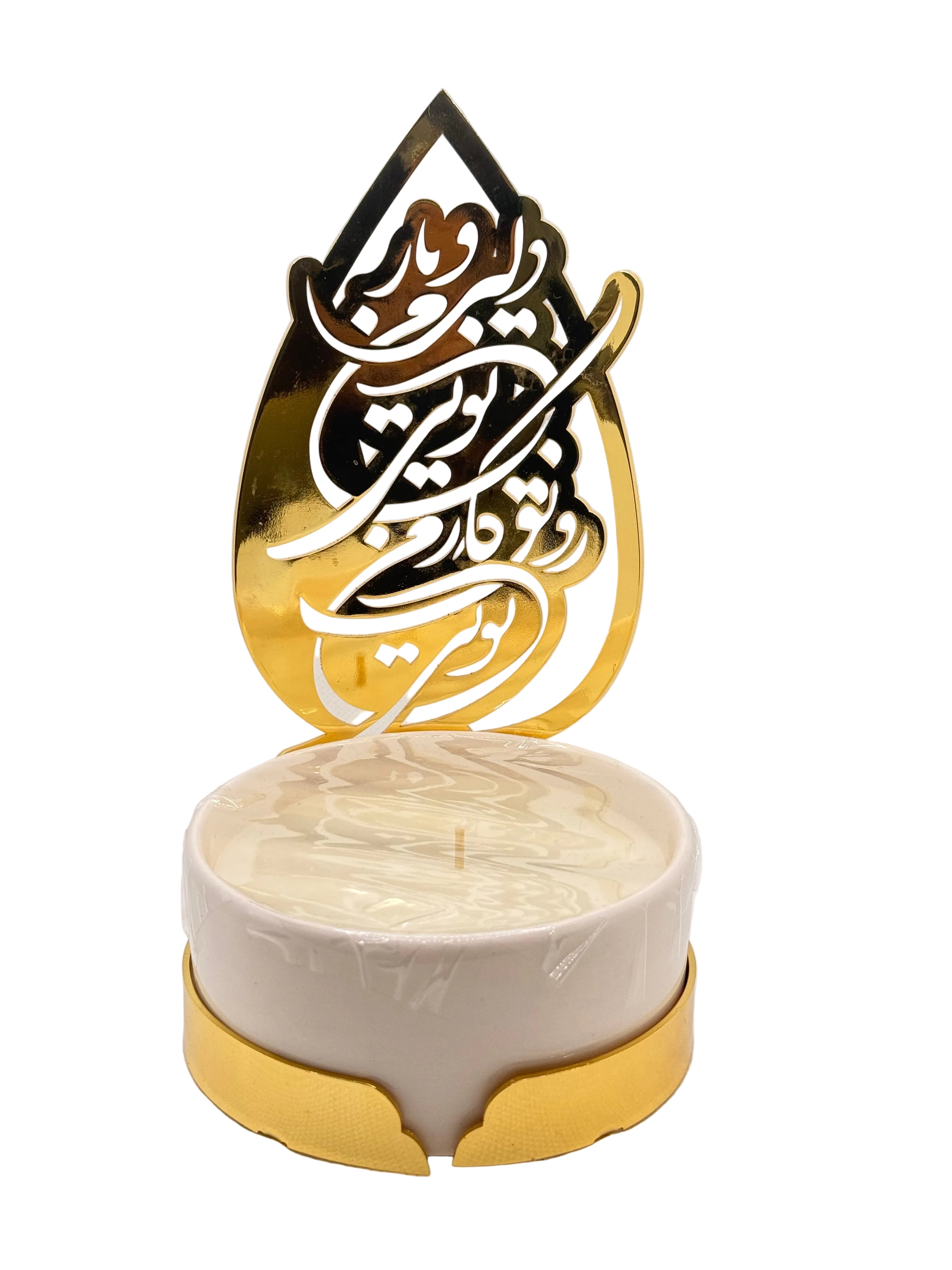 Calligraphy Candle Holder