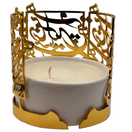 Calligraphy Candle Holder