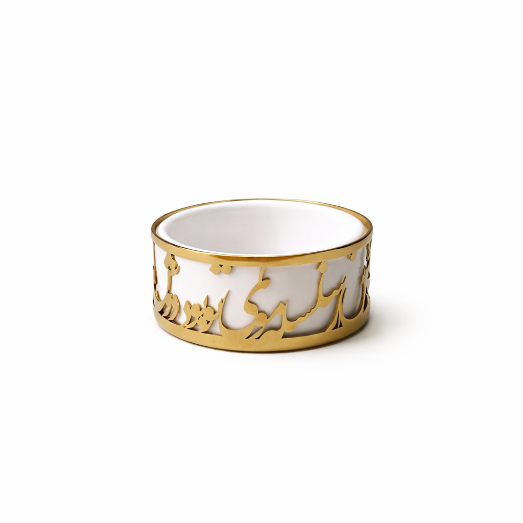 Small Calligraphy Ceramic Bowl