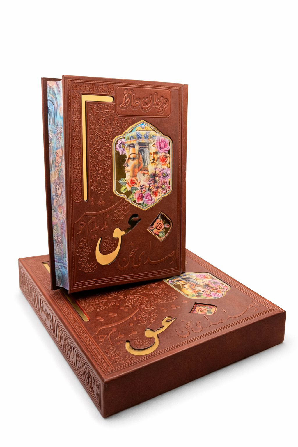 Hafez Book