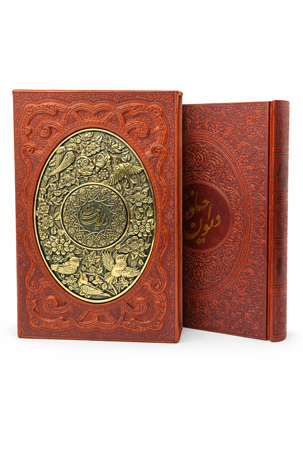 Hafez Book