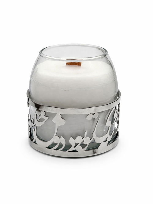 Calligraphy Candle Holder