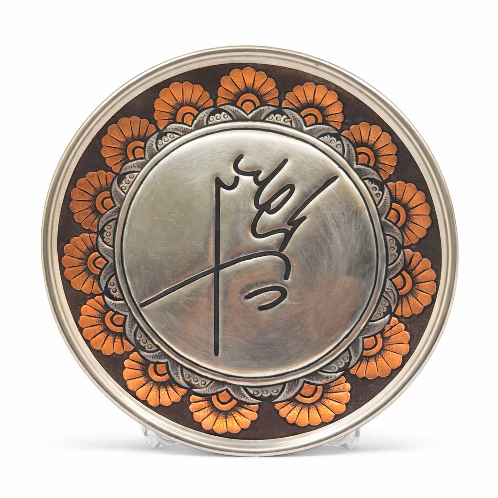 Hand Engraved Copper Plate