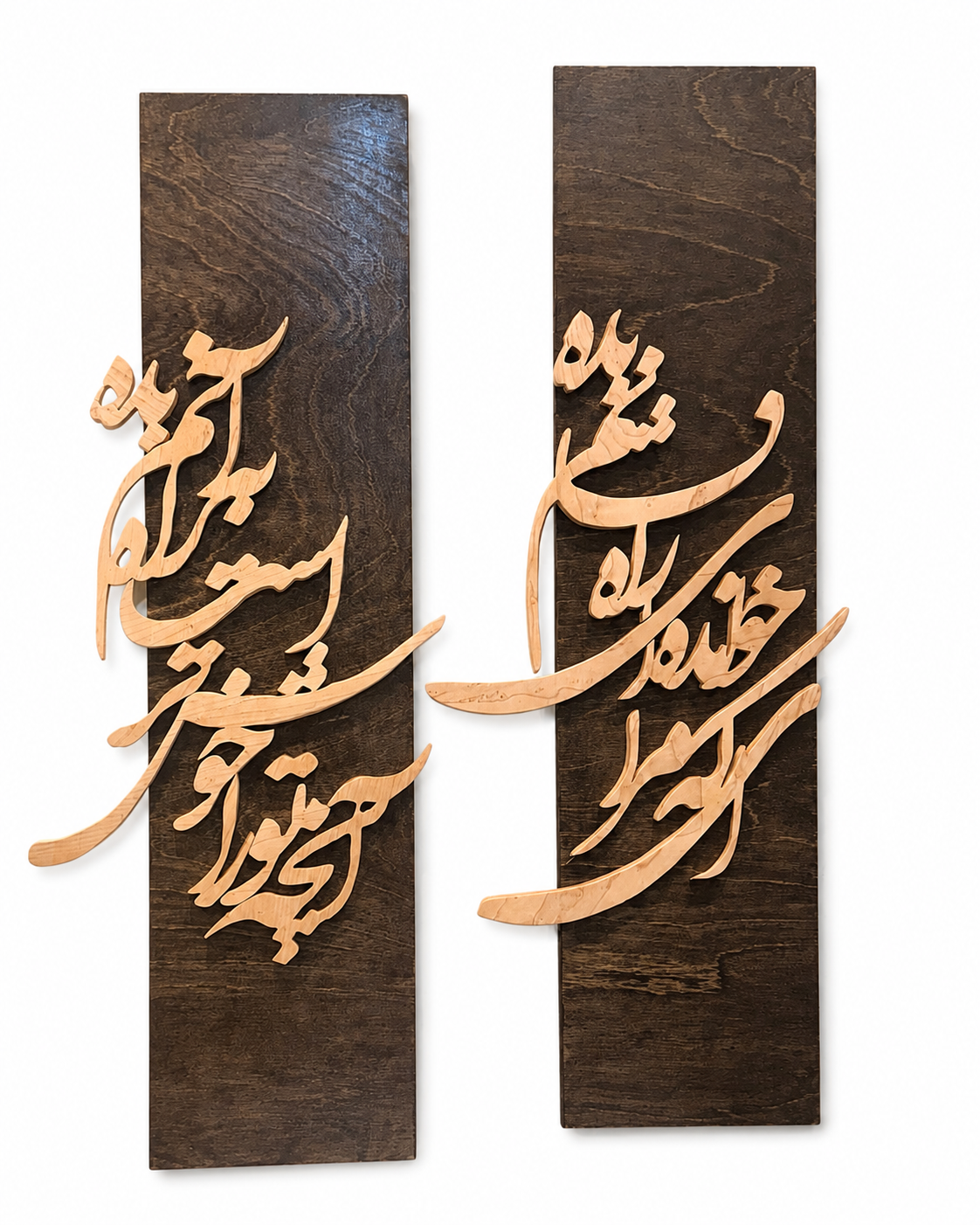 Handmade Persian Calligraphy Wall Art – Set of 2
